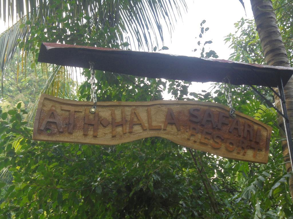 Ath Hala Safari Resort Udawalawe Exterior foto